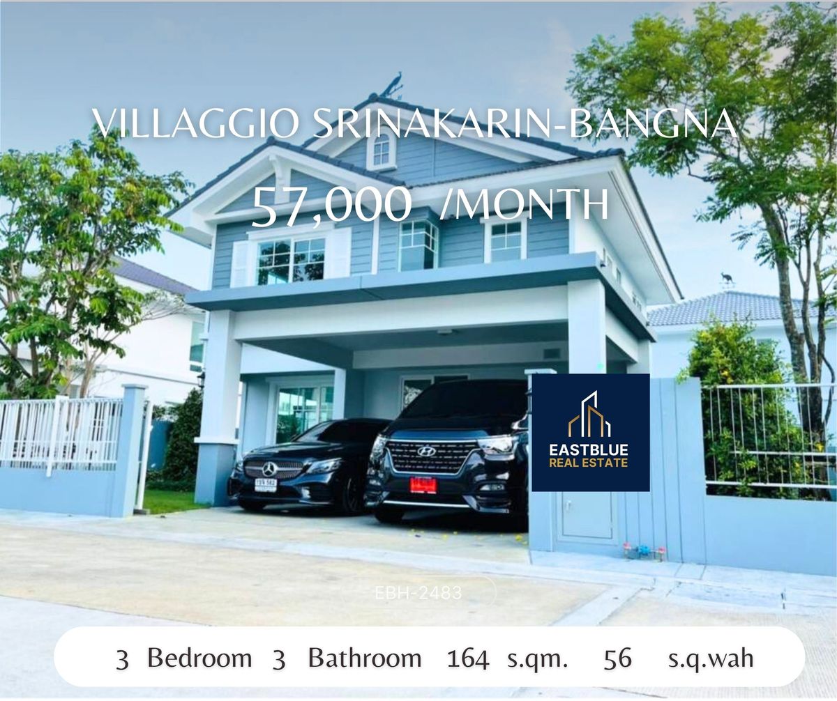 ให้เช่าบ้านบางนา แบริ่ง ลาซาล : ให้เช่าบ้าน Villaggio ศรีนครินทร์-บางนา ใกล้เมกาบางนา เลี้ยงสัตว์ได้ House for rent at Villaggio Srinakarin-Bangna near Mega Bangna