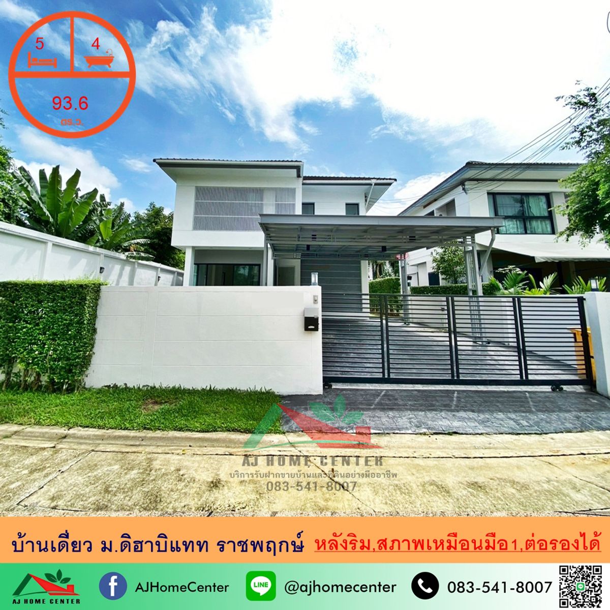 For SaleHouseNonthaburi, Bang Yai, Bangbuathong : House for sale 93.6 sq.m. Behind the Rim Habi Tatchapruek University, new condition, like hand 1, price ready to talk.