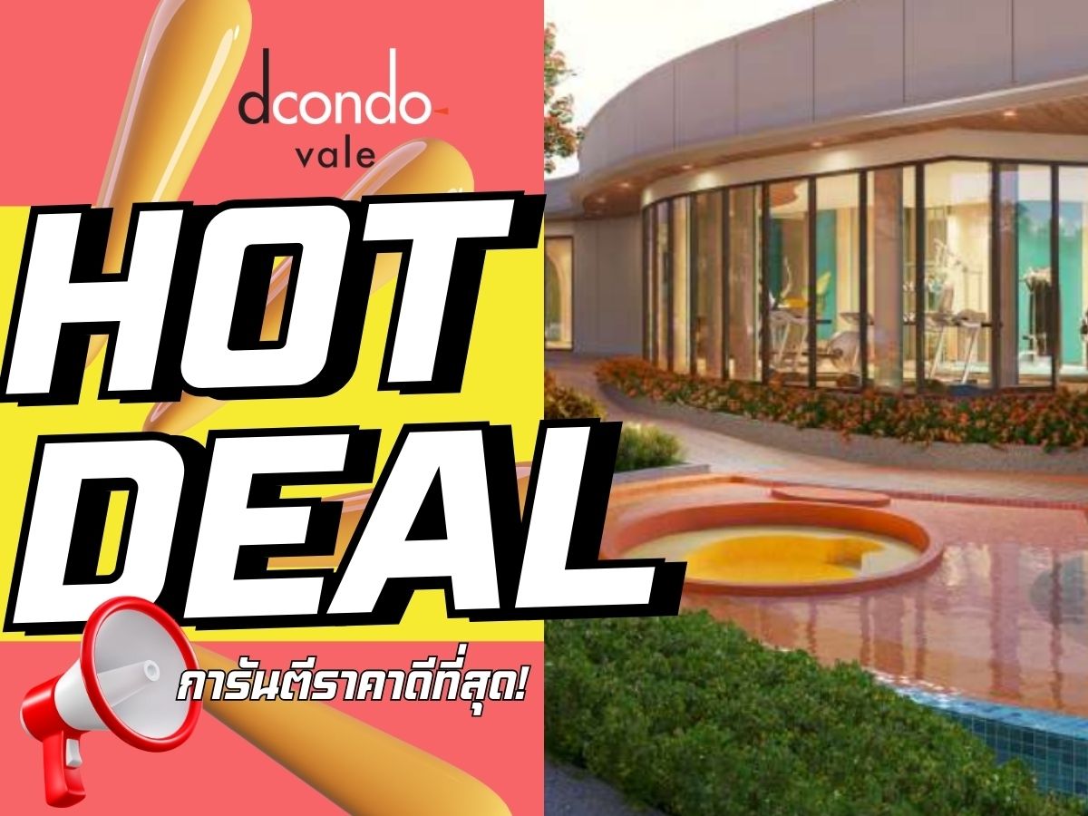 For SaleCondoSriracha Laem Chabang Ban Bueng : 🔥HOT DEAL🔥 Dcondo Vale Sriracha– Fully furnished unit with furniture & electrical appliances. Big discount! Guaranteed the best price! 💯 📱092-808-8899
