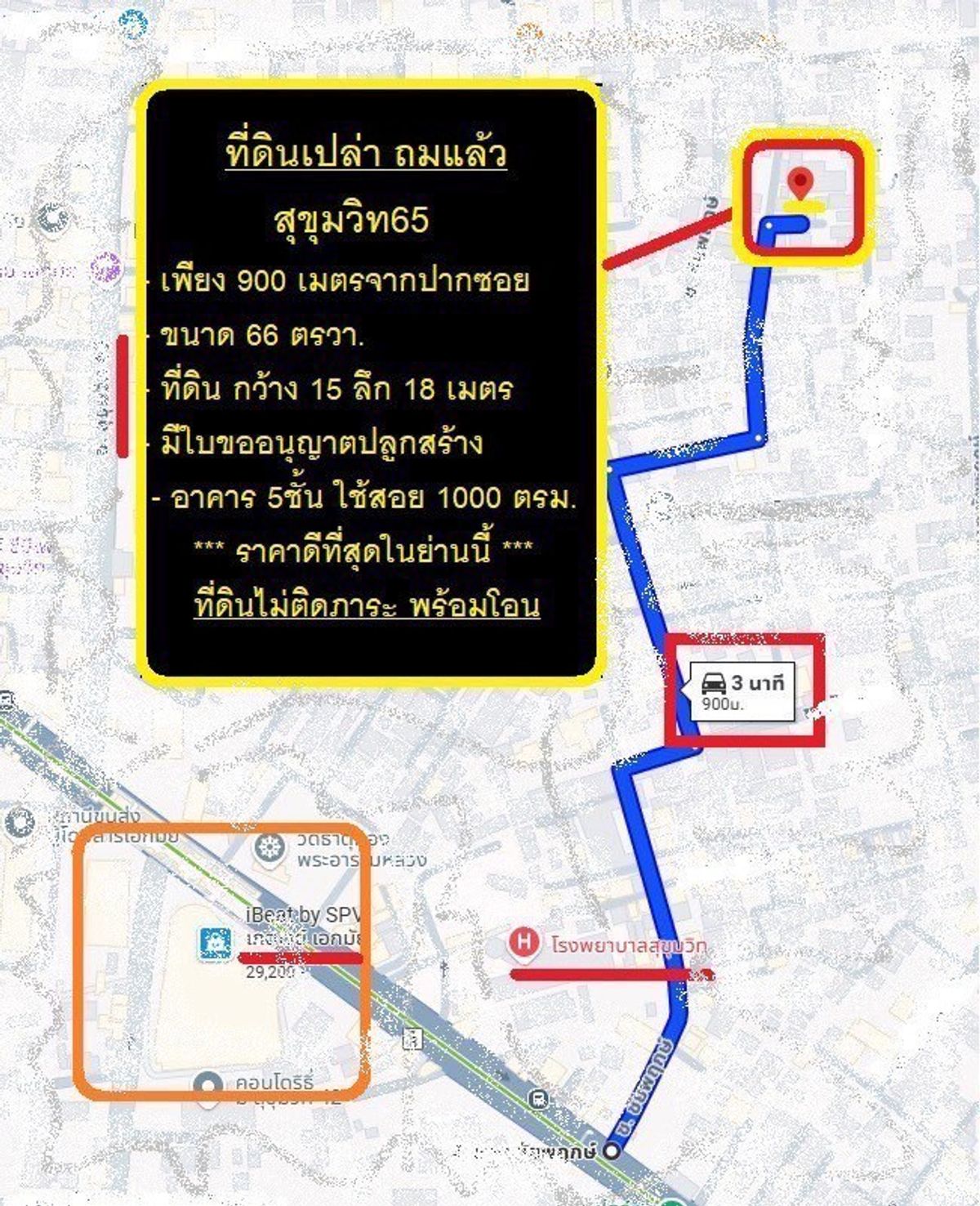 For SaleLandSukhumvit, Asoke, Thonglor : Vacant land, beautiful, filling, Sukhumvit 65, Thonglor - Ekkamai, size 66 square wah, with a 5 -story building license, totaling more than 1,000 sqm.
