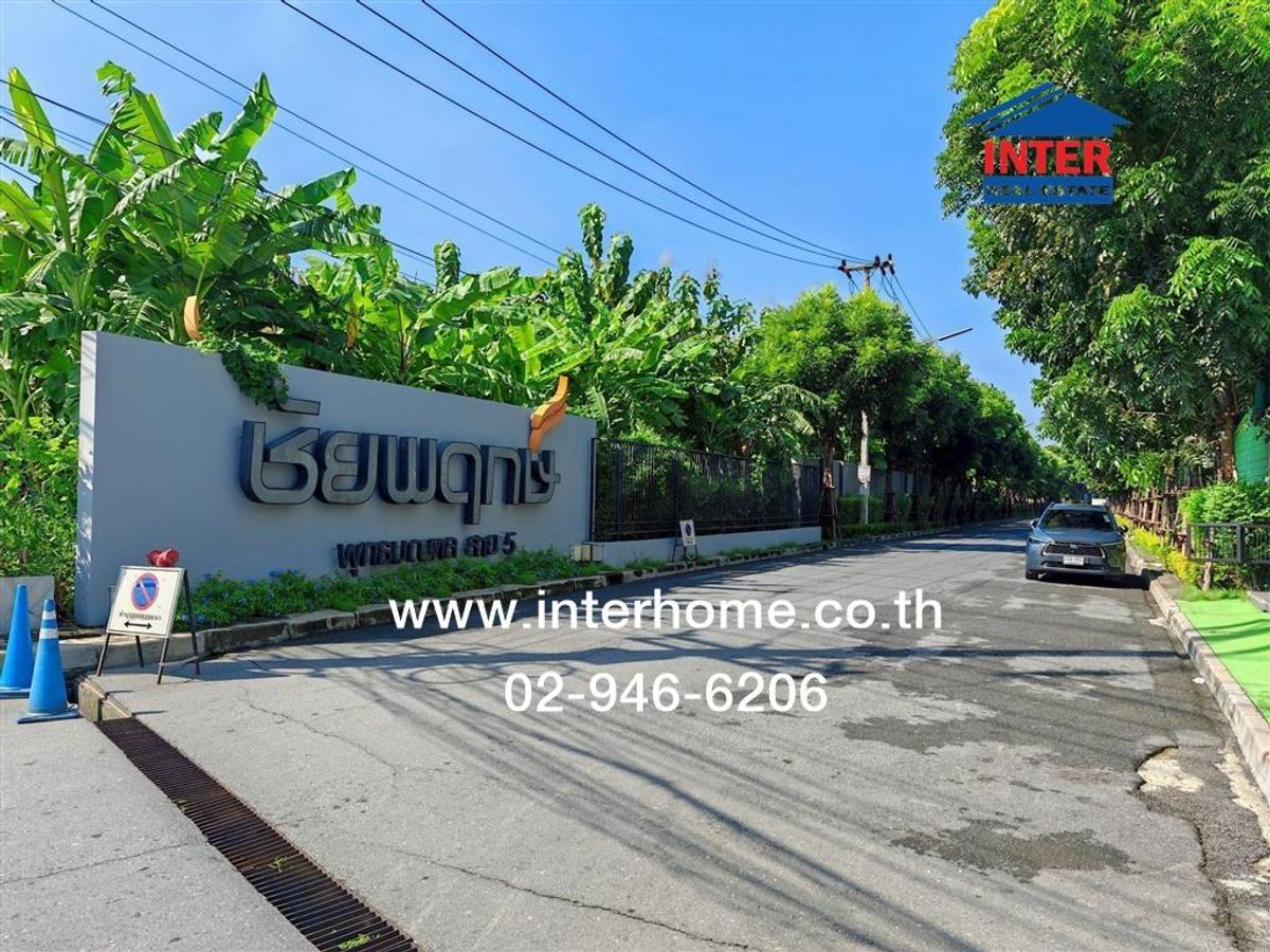 ขายบ้านพุทธมณฑล ศาลายา : บ้านเดี่ยว 2 ชั้น 50 ตร.ว. หมู่บ้านชัยพฤกษ์ พุทธมณฑลสาย5 ใกล้มหาวิทยาลัยเทคโนโลยีราชมงคลรัตนโกสินทร์ ถนนพุทธมณฑลสาย5 สามพราน นครปฐม