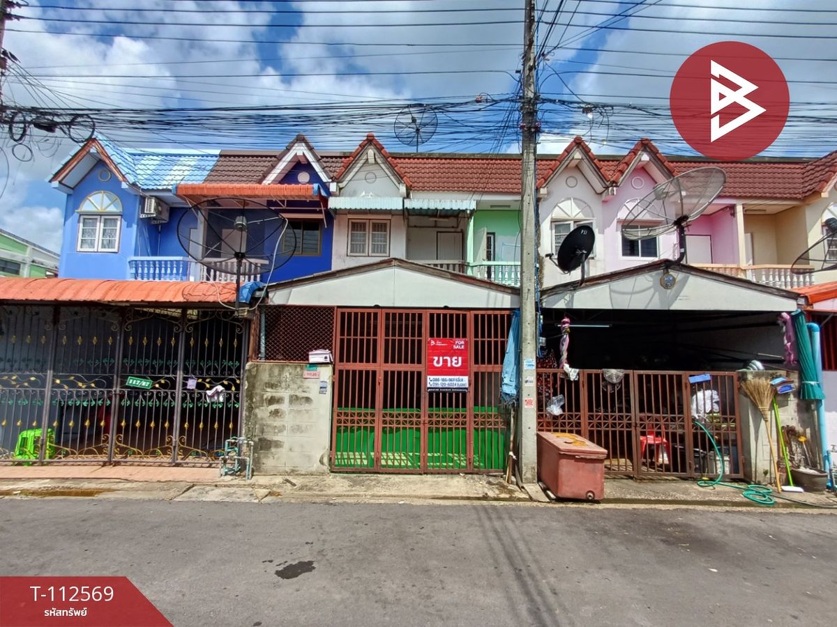 ขายทาวน์โฮมราชบุรี : ขายทาวน์เฮ้าส์ เนื้อที่ 20 ตารางวา ดอนตะโก ราชบุรี