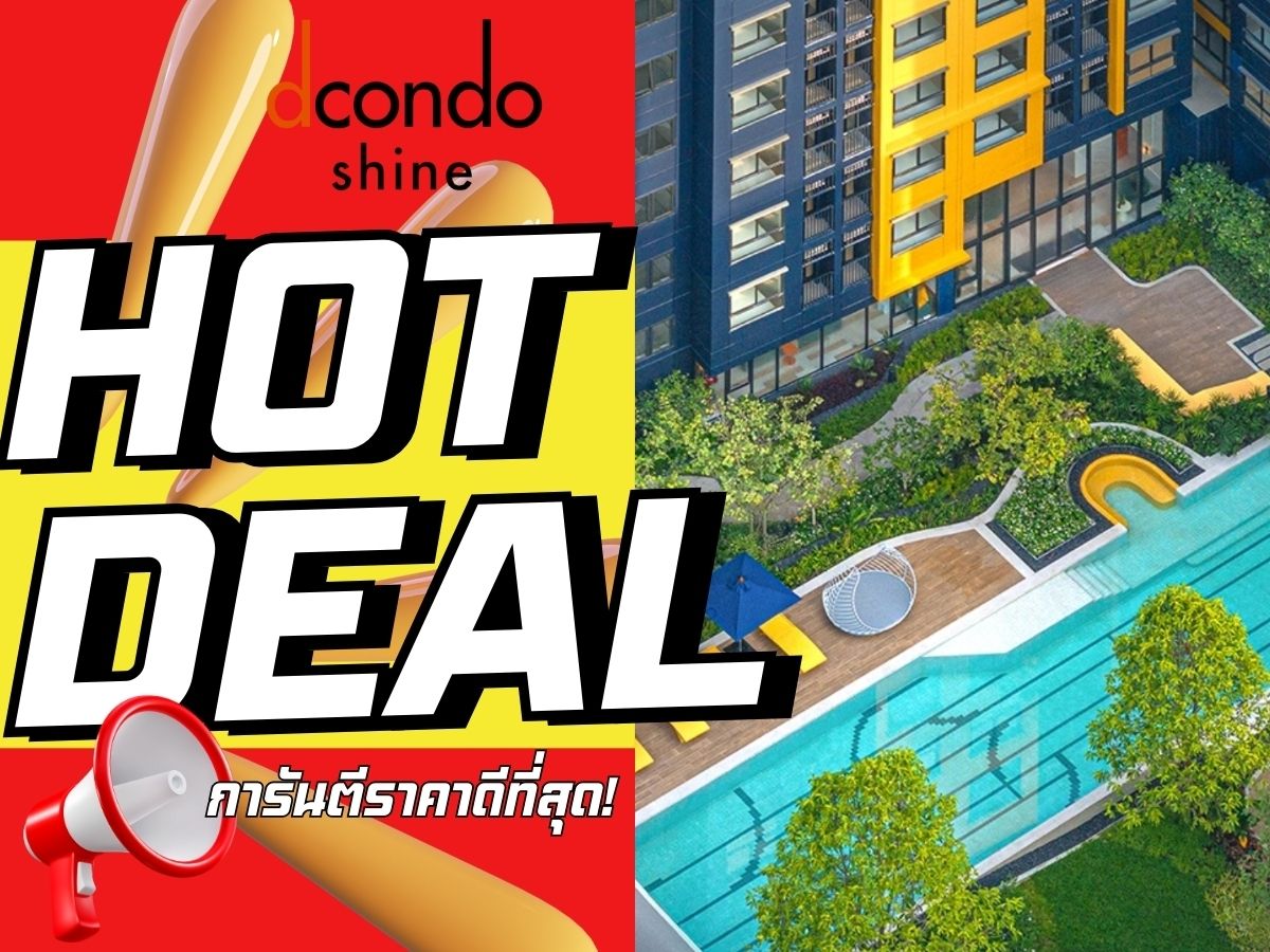 ขายคอนโดปทุมธานี รังสิต ธรรมศาสตร์ : ขายพร้อมผู้เช่า 𝐘𝐢𝐞𝐥𝐝 𝟔%++🔥𝐃𝐜𝐨𝐧𝐝𝐨 𝐒𝐡𝐢𝐧𝐞 𝐑𝐚𝐧𝐠𝐬𝐢𝐭 แต่งครบ ส่วนลดจัดเต็ม รับประกันการันตีราคาดีที่สุด💯📱𝟎𝟗𝟐-𝟖𝟎𝟖𝟖𝟖𝟗𝟗