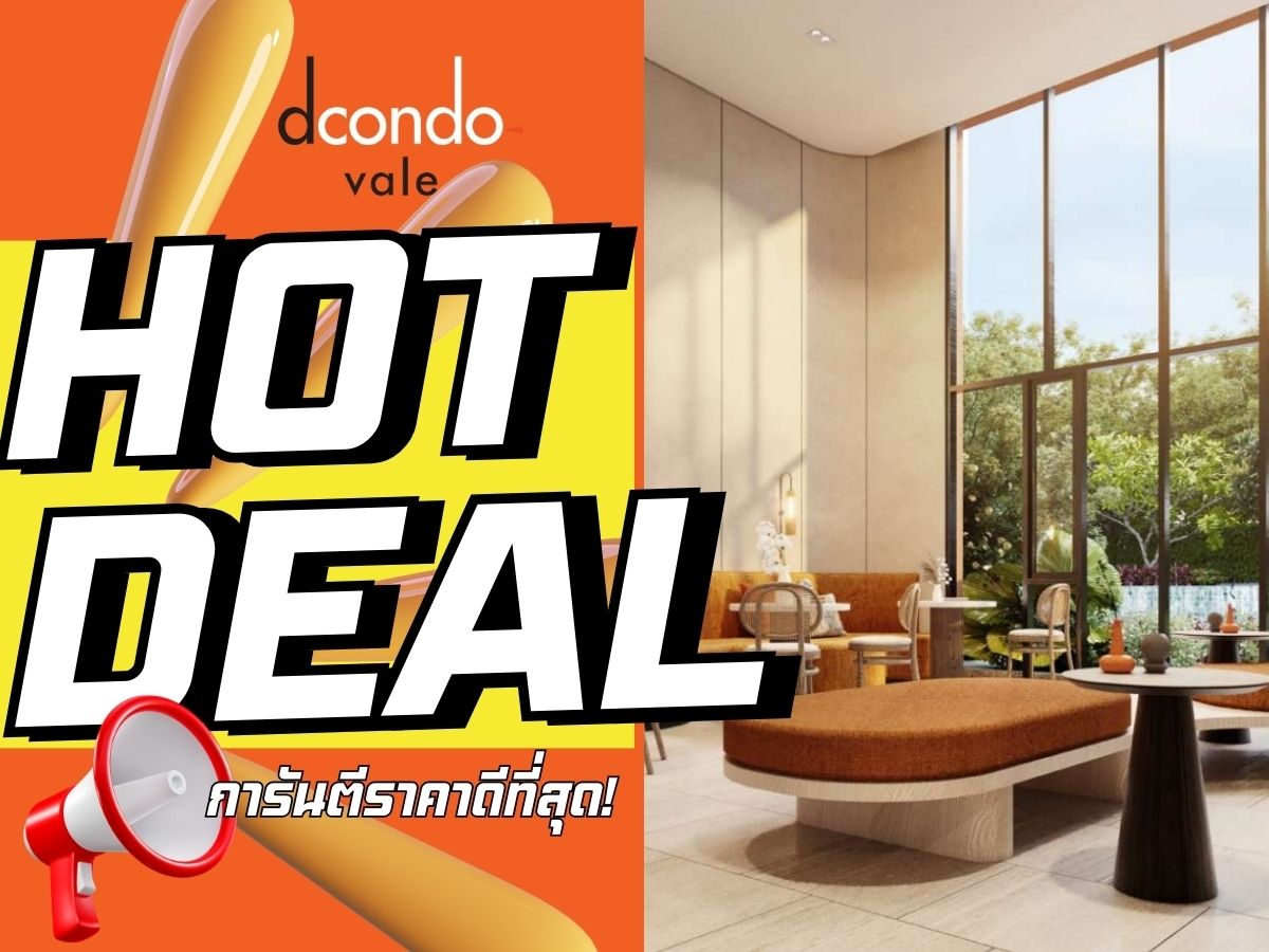 For SaleCondoSriracha Laem Chabang Ban Bueng : 🔥HOT DEAL🔥 Dcondo Vale Sriracha Fully furnished unit with furniture & electrical appliances. Big discount! Guaranteed the best price! 💯 📱092-808-8899