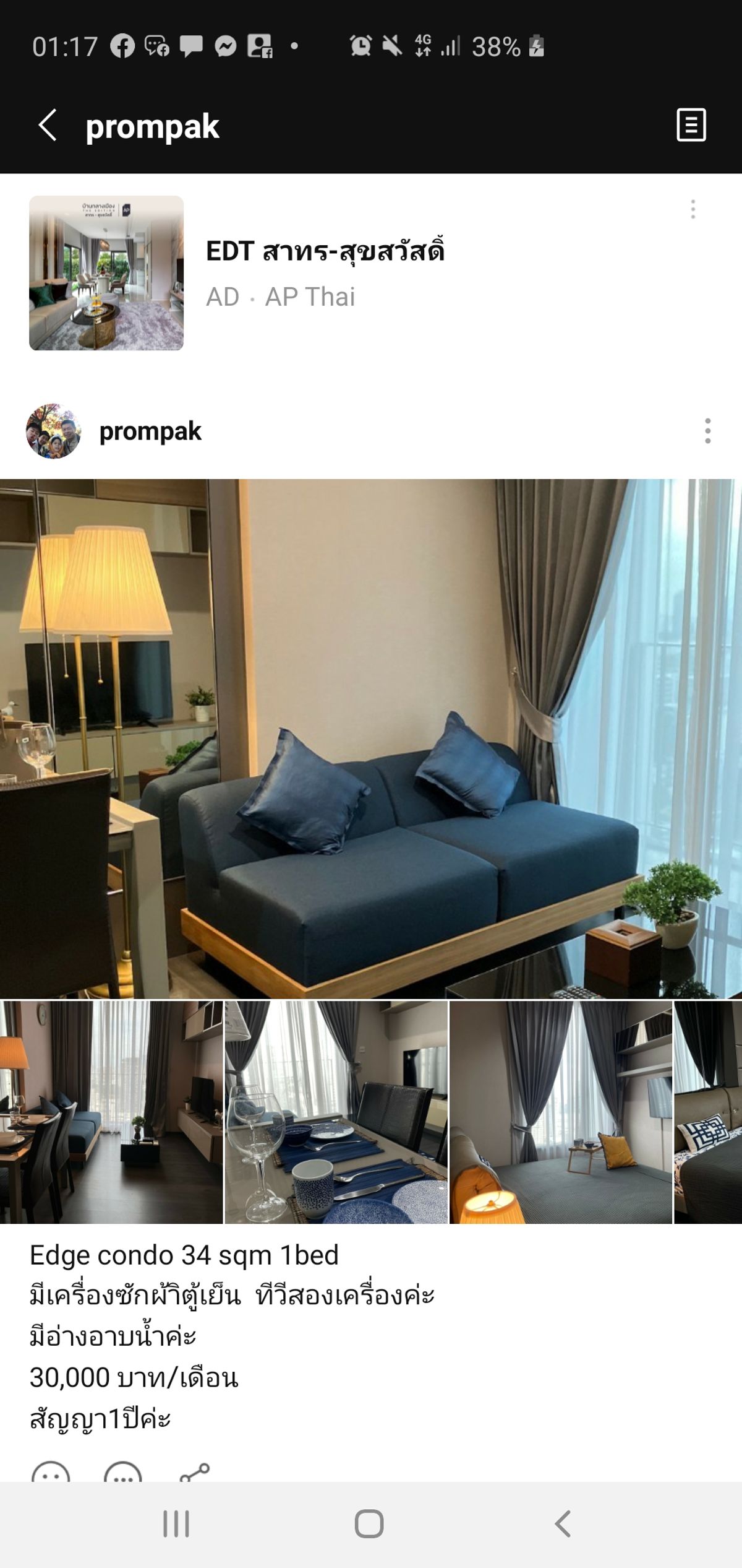 ให้เช่าคอนโดสุขุมวิท อโศก ทองหล่อ : 💫💫 Luxury and Modern Condo near BTS Asoke and MRT Sukhumvit 