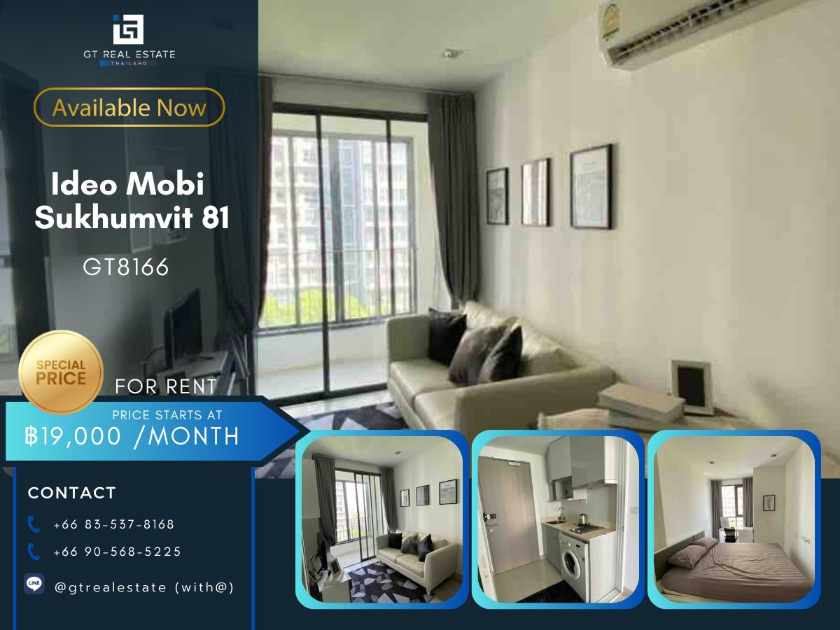 ให้เช่าคอนโดอ่อนนุช อุดมสุข : ให้เช่าคอนโด IDEO MOBI SUKHUMVIT 81 ย่านสุขุมวิทอยู่ใกล้สถานี BTS อ่อนนุช เพียง 50 เมตร 