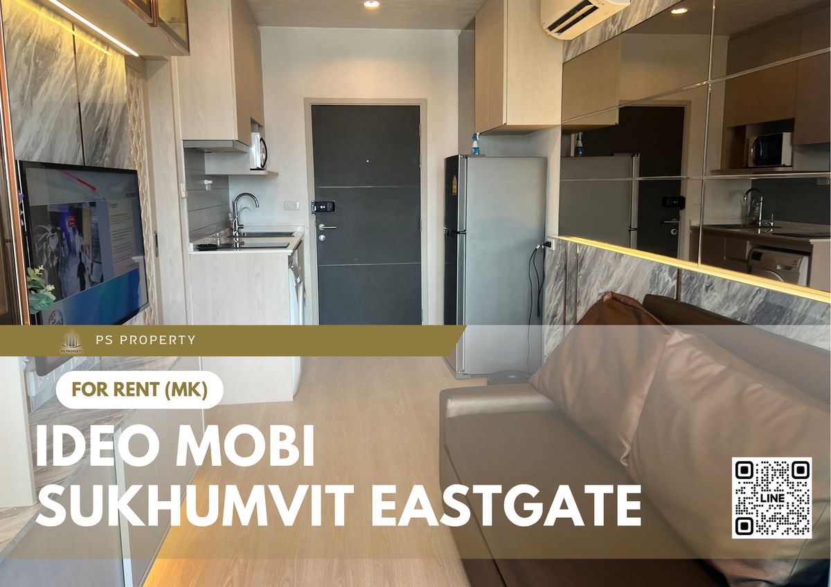 ให้เช่าคอนโดบางนา แบริ่ง ลาซาล : ให้เช่า 📍 IDEO Mobi Sukhumvit Eastgate 📍 เฟอร์นิเจอร์ และ เครื่องใช้ไฟฟ้าครบ ใกล้ BTS บางนา