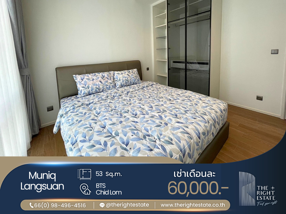 For RentCondoWitthayu, Chidlom, Langsuan, Ploenchit : 🌿 Muniq Langsuan 🌿 Nice room Modern style 🛏 1 Bed 53.60 sq.m close BTS Ratchadamri