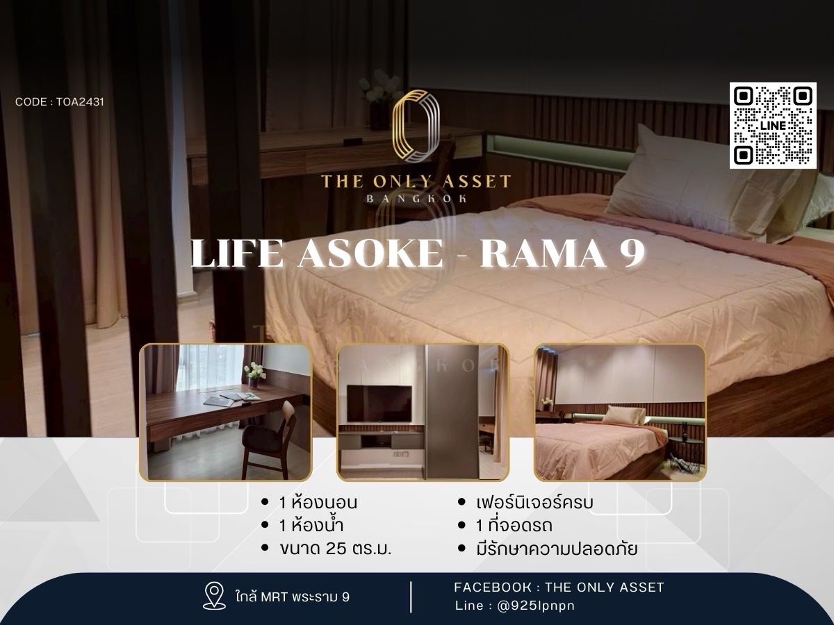 For RentCondoRama9, Petchburi, RCA : ✨️ Life Asoke - Rama 9 condo for rent, beautifully decorated with ✨