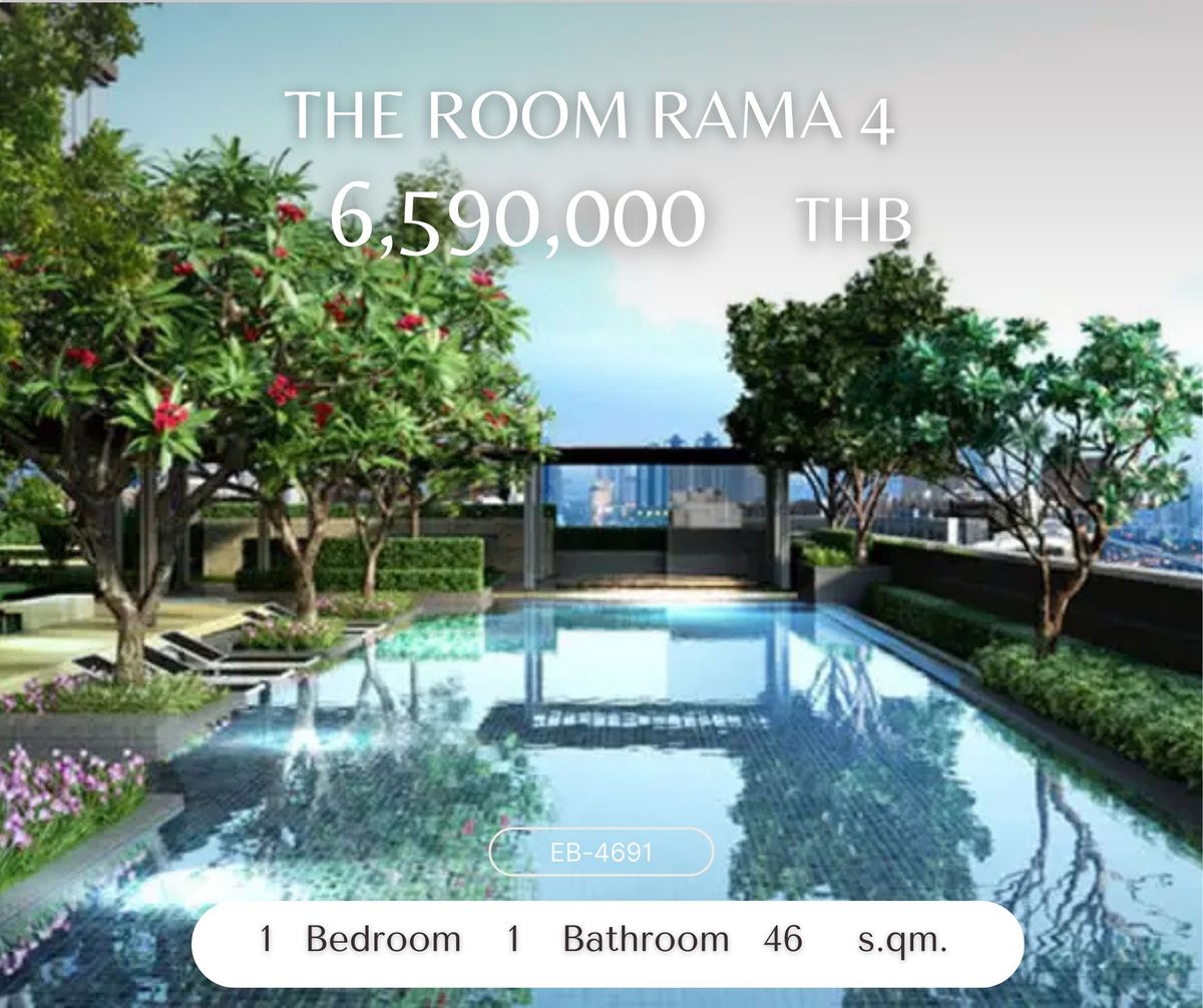 ขายคอนโดสยาม จุฬา สามย่าน : The Room Rama 4 ห้องราคาดีมากที่สุดในตลาด หาไม่ได้แล้ว ชั้นเตี้ย แทบไม่เสียหายจากแผ่นดินไหว ใกล้บรรทัดทอง จุฬา สามย่าน ต้องห้ามพลาด!
