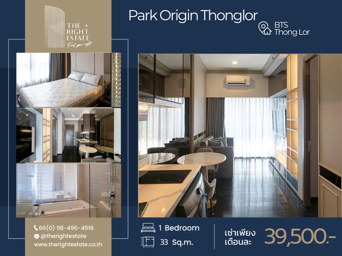 For RentCondoSukhumvit, Asoke, Thonglor : 🌿 Park Origin Thonglor 🌿 Nice room!! fully furnished 🛏 1 Bed 1 Bath 33 Sq.m near BTS Thong Lor
