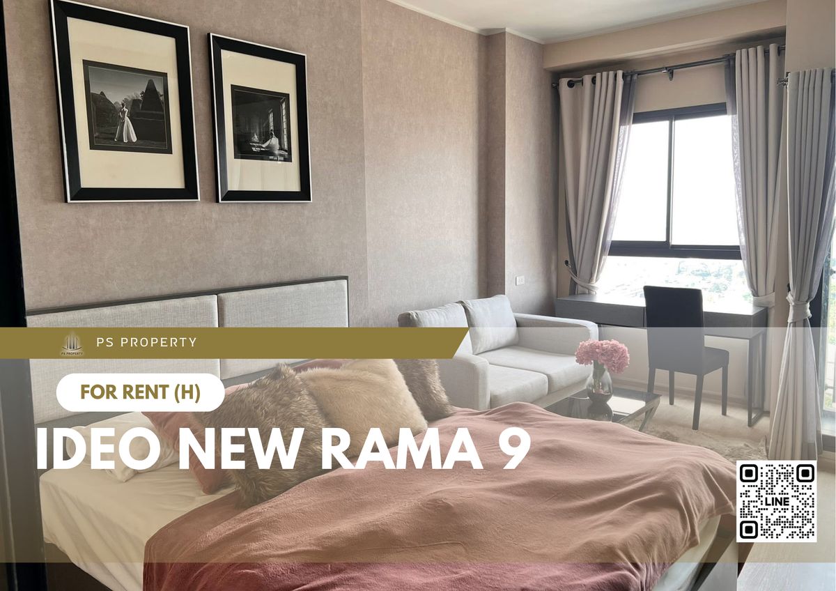 ให้เช่าคอนโดพระราม 9 เพชรบุรีตัดใหม่ RCA : ให้เช่า ✨ IDEO New Rama 9 ✨เฟอร์นิเจอร์ และ เครื่องใช้ไฟฟ้าครบ ใกล้ airport link รามคำแหง