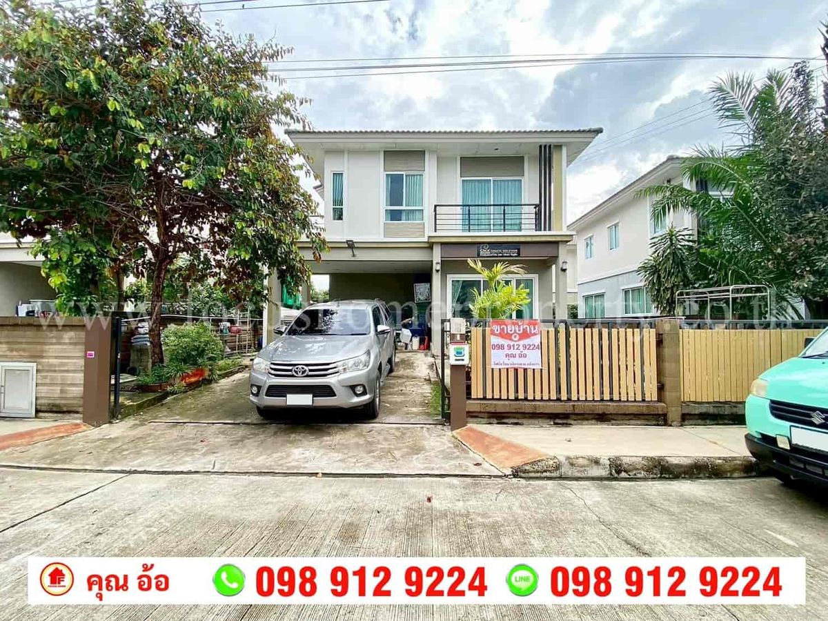 ขายบ้านพระราม 5 ราชพฤกษ์ บางกรวย : ขาย บ้านเดี่ยว หมู่บ้านภัสสร 26 ราชพฤกษ์-ติวานนท์