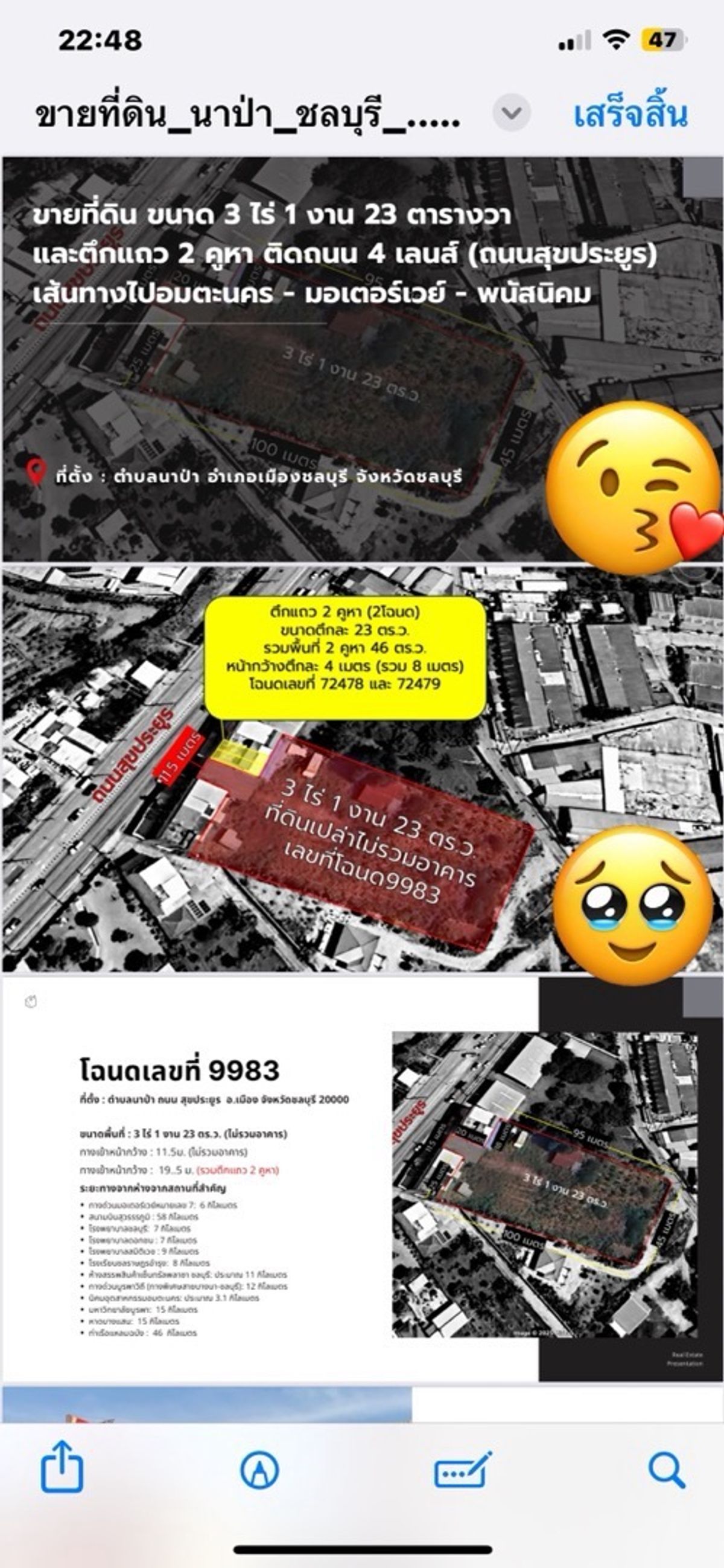 ขายที่ดินพัทยา บางแสน ชลบุรี สัตหีบ : ขาย: กิจการโรงพยาบาลในกรุงเทพ/
ขาย: ที่ดินเปล่า +ตึกแถว2คูหา อ.เมืองชลบุรี/ซื้อ: ที่ดิน2ไร่กว่า รัชดา-ลาดพร้าว