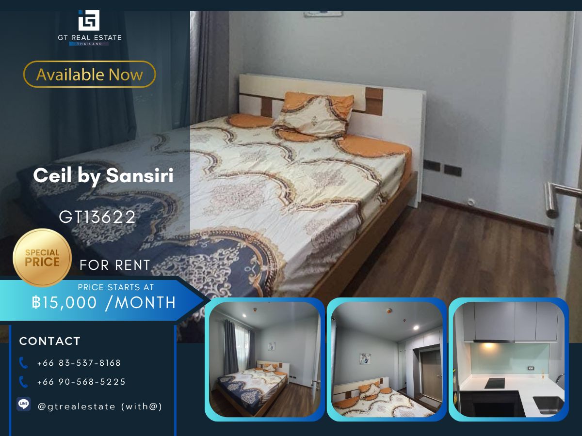 คอนโดสุขุมวิท อโศก ทองหล่อ : คอนโด Ceil by Sansiri เดินทางสะดวก ใกล้รถไฟฟ้าบีทีเอส มีรถรับส่ง เฟอร์นิเจอร์ครบ พร้อมอยู่ทันที