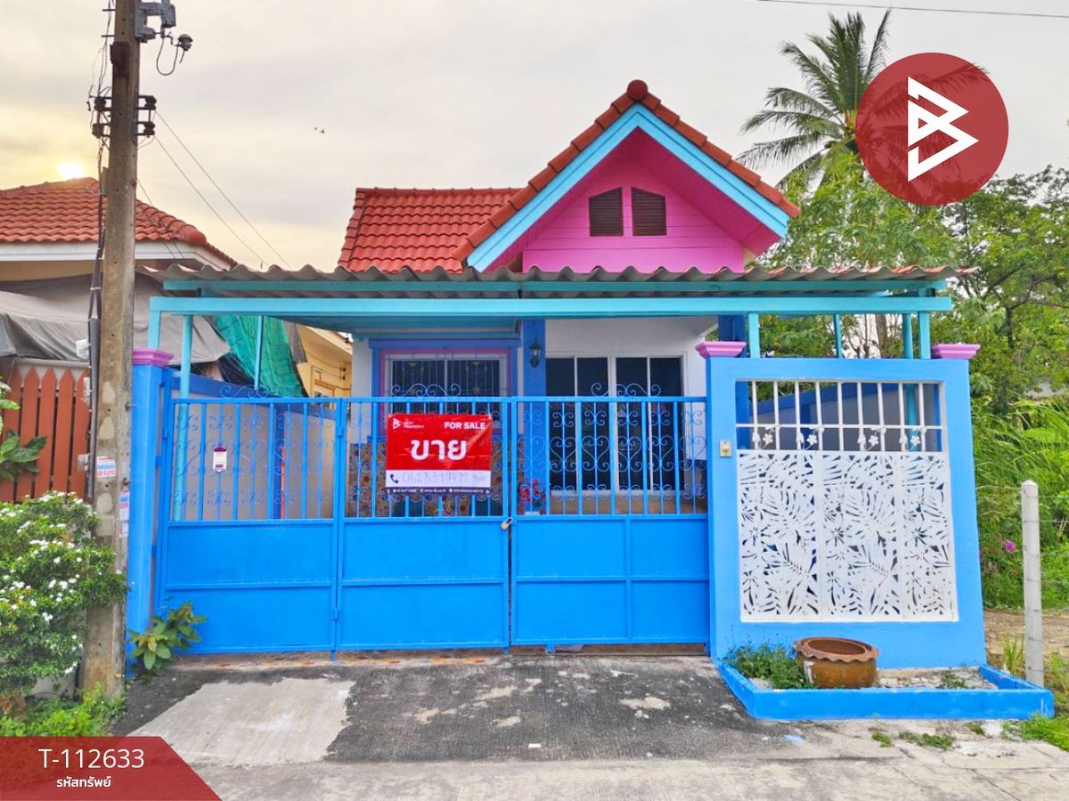 ขายบ้านนครปฐม : ขายบ้านเดี่ยวชั้นเดียว เนื้อที่ 33 ตร.วา สามพราน นครปฐม
