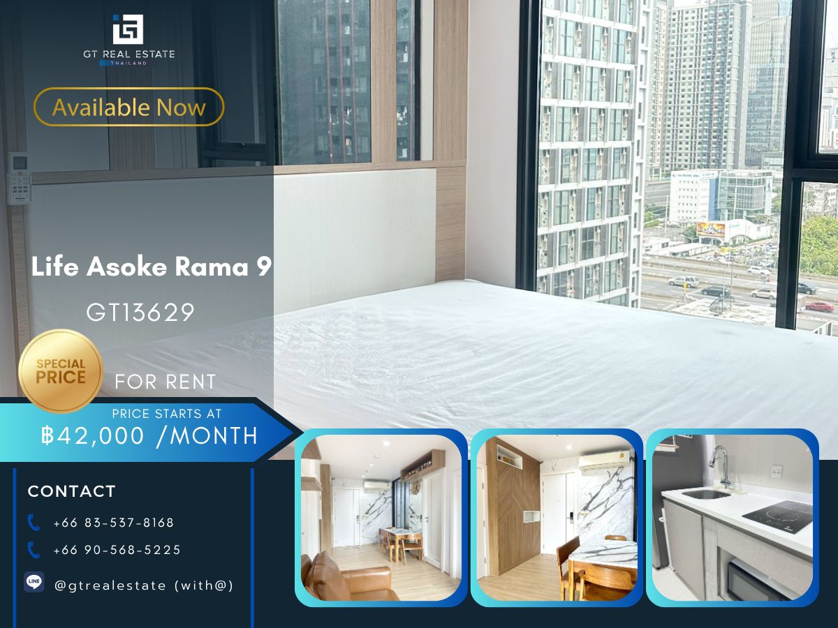 ให้เช่าคอนโดพระราม 9 เพชรบุรีตัดใหม่ RCA : คอนโด Life Asoke Rama 9 เดินทางสะดวก ใกล้รถไฟฟ้าเอ็มอาที มีรถรับส่ง ห้องสวย เฟอร์นิเจอร์ครบ พร้อมอยู่ทันที