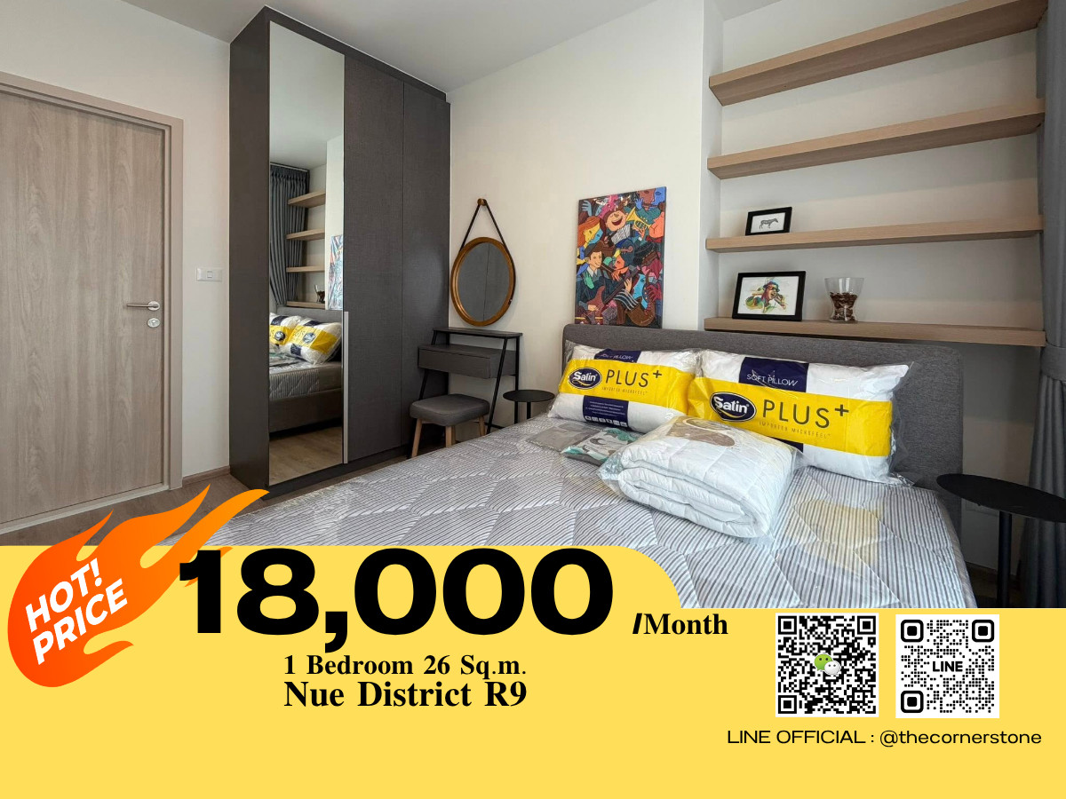 ⚜️ 𝐍𝐮𝐞 𝐃𝐢𝐬𝐭𝐫𝐢𝐜𝐭 𝐑𝟗 ⚜️  𝐍𝐞𝐰 𝐂𝐨𝐧𝐝𝐨𝐦𝐢𝐧𝐢𝐮𝐦 ห้องใหม่มือ 𝟏  ** 𝐑𝐞𝐚𝐝𝐲 𝐭𝐨 𝐦𝐨𝐯𝐞 𝐢𝐧 𝟏𝟎 𝐍𝐨𝐯𝐞𝐦𝐛𝐞𝐫 𝟐𝟎𝟐𝟓 ** (No.251365) Loading...