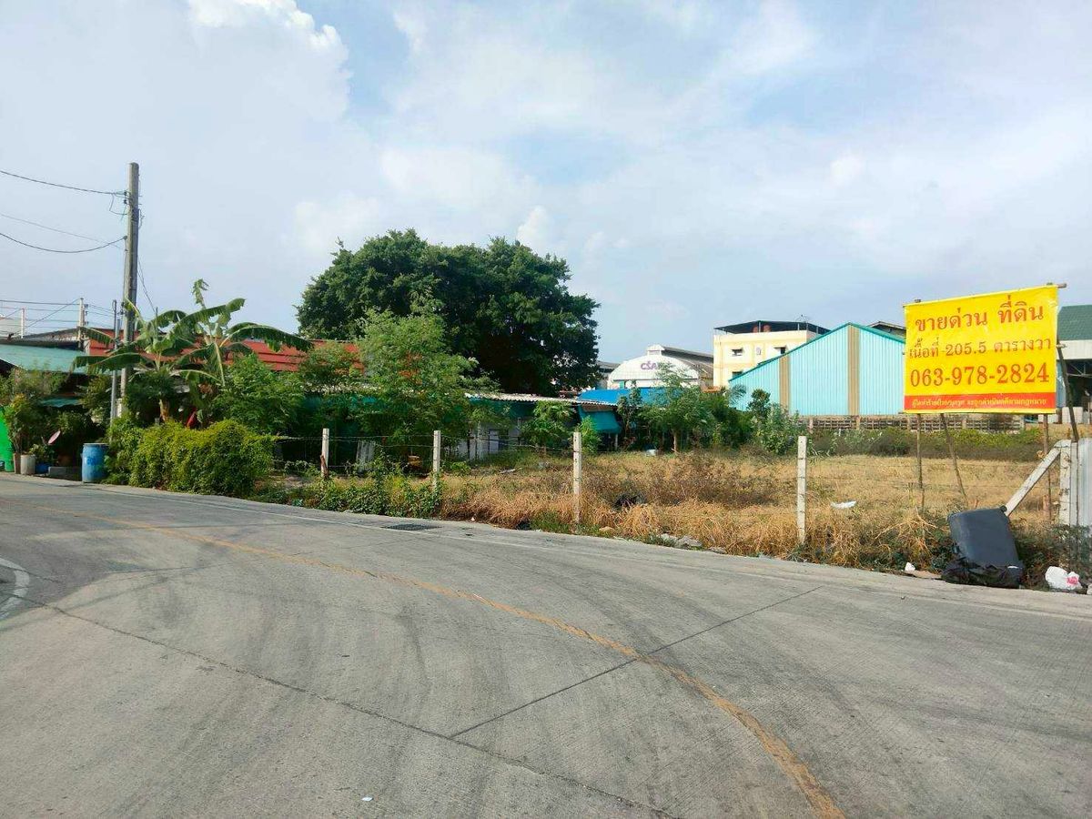 ขายที่ดินลาดพร้าว เซ็นทรัลลาดพร้าว : VLM 689  ขายที่ดิน ซอย ลาดพร้าว 1 แยก 20 ซอยลาดพร้าว 15 แยก 9 เนื้อที่ 1 ไร่