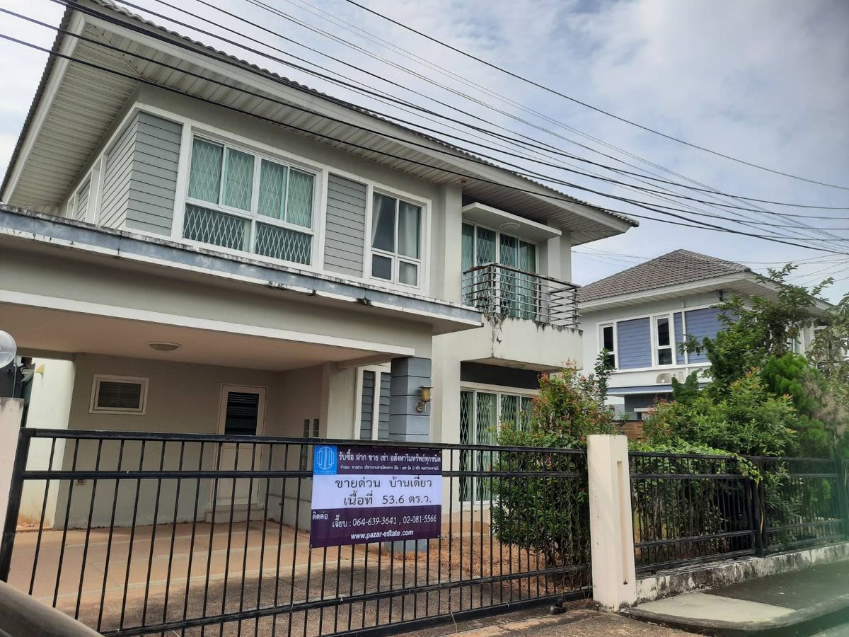 For SaleHouseNonthaburi, Bang Yai, Bangbuathong : House for sale, Perfect Place Village, Rattanathibet (Perfect Place), size 53.6 sq.w., along with the tenant on Rattanathibet Road, near MRT, Tri Ma Station, convenient travel-out to the main road in many ways, Muang District, Nonthaburi Province 
 
