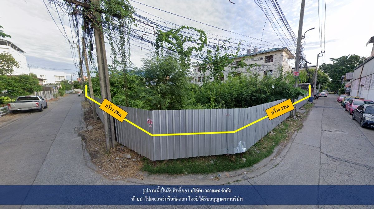 ขายที่ดินโชคชัย4 ลาดพร้าว71 : VLM 1001  ขายที่ดิน แปลงมุม ซอยลาดพร้าว 81 แขวงคลองเจ้าคุณสิงห์ เขตวังทองหลาง ทิศตะวันออก, ทิศใต้  เนื้อที่ 194.2 ตารางวา
