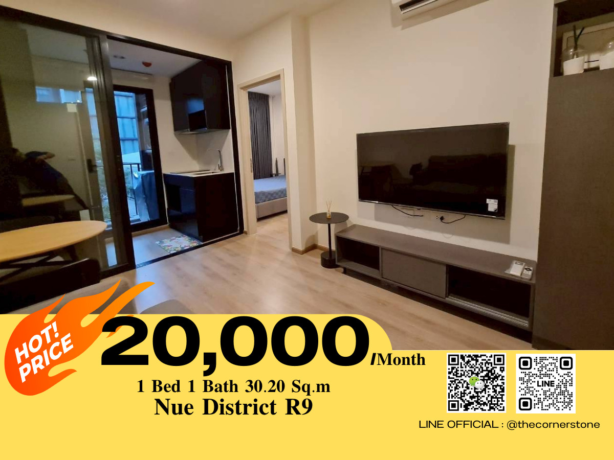 For RentCondoRama9, Petchburi, RCA : 💥 Hot Price 🌇 NUE District R9 🌇 Brand-new condominium in the New CBD, only 800 meters from MRT Rama 9 and Central Rama 9, ready to move in (No.260035)