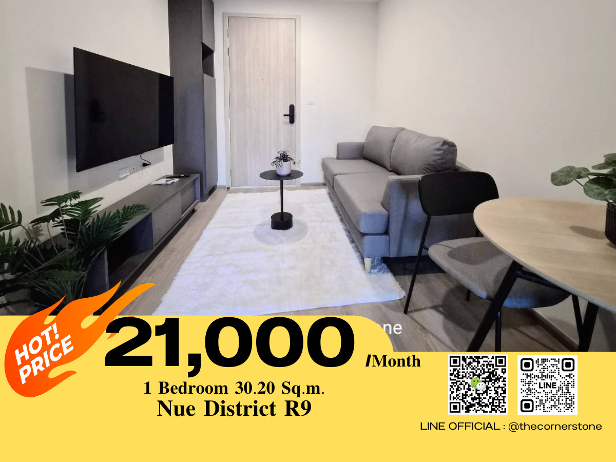 For RentCondoRama9, Petchburi, RCA : 💥 Hot Price 🌇 NUE District R9 🌇 Brand-new condominium in the New CBD, only 800 meters from MRT Rama 9 and Central Rama 9, ready to move in (No.251413)