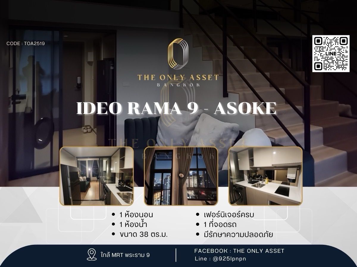 ให้เช่าคอนโดพระราม 9 เพชรบุรีตัดใหม่ RCA : ✨️ให้เช่าคอนโด Ideo Rama 9 - Asoke แต่งสวย พร้อมอยู่✨