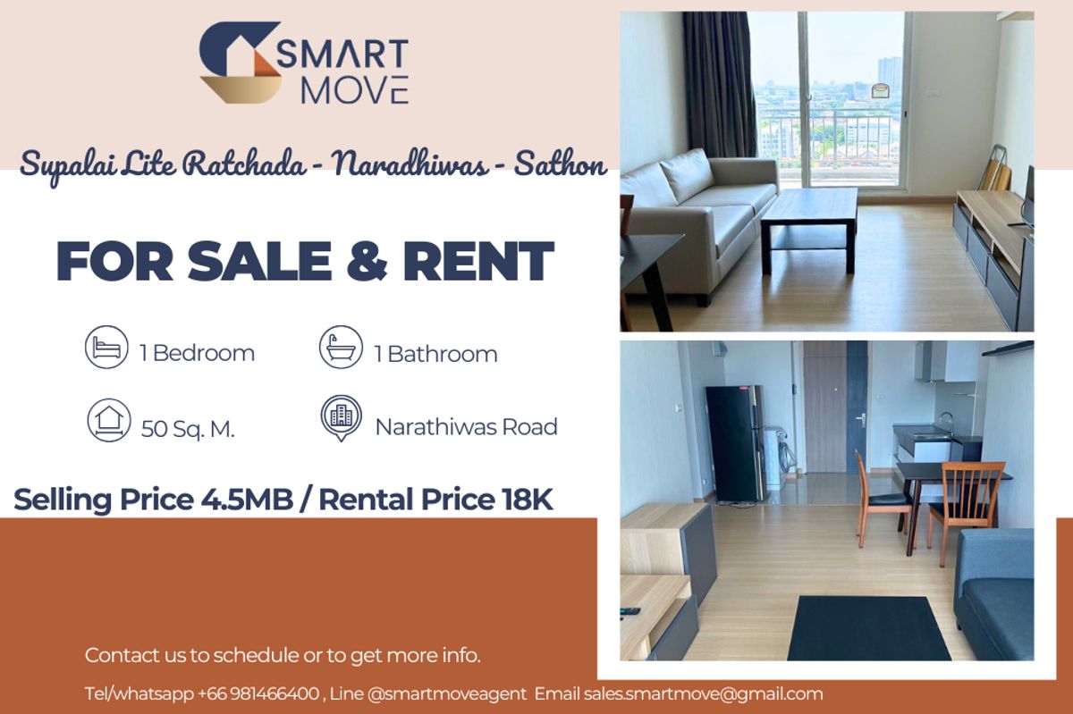 คอนโดสาทร นราธิวาส : 🔥 สำหรับขาย - เช่า !!🔥 Code C20231100277..........Supalai Lite Ratchada - Narathiwas-Sathon, 1 ห้องนอน, 1 ห้องน้ำ, ชั้นสูง 15++, แต่งครบ, พร้อมเข้าอยู่, ราคาพิเศษ!!📣📣