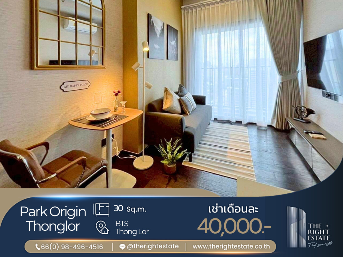 For RentCondoSukhumvit, Asoke, Thonglor : 🌿 Park Origin Thonglor 🌿 Nice room!! fully furnished 🛏 1 Bed 1 Bath 30 Sq.m near BTS Thong Lor