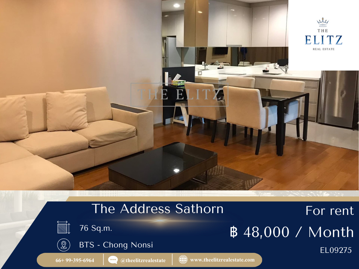 ให้เช่าคอนโดสาทร นราธิวาส : ✨ The Address Sathorn ให้ความสงบ ท่ามกลางความวุ่นวาย ใจกลางย่านธุรกิจอย่างสาธร 💯