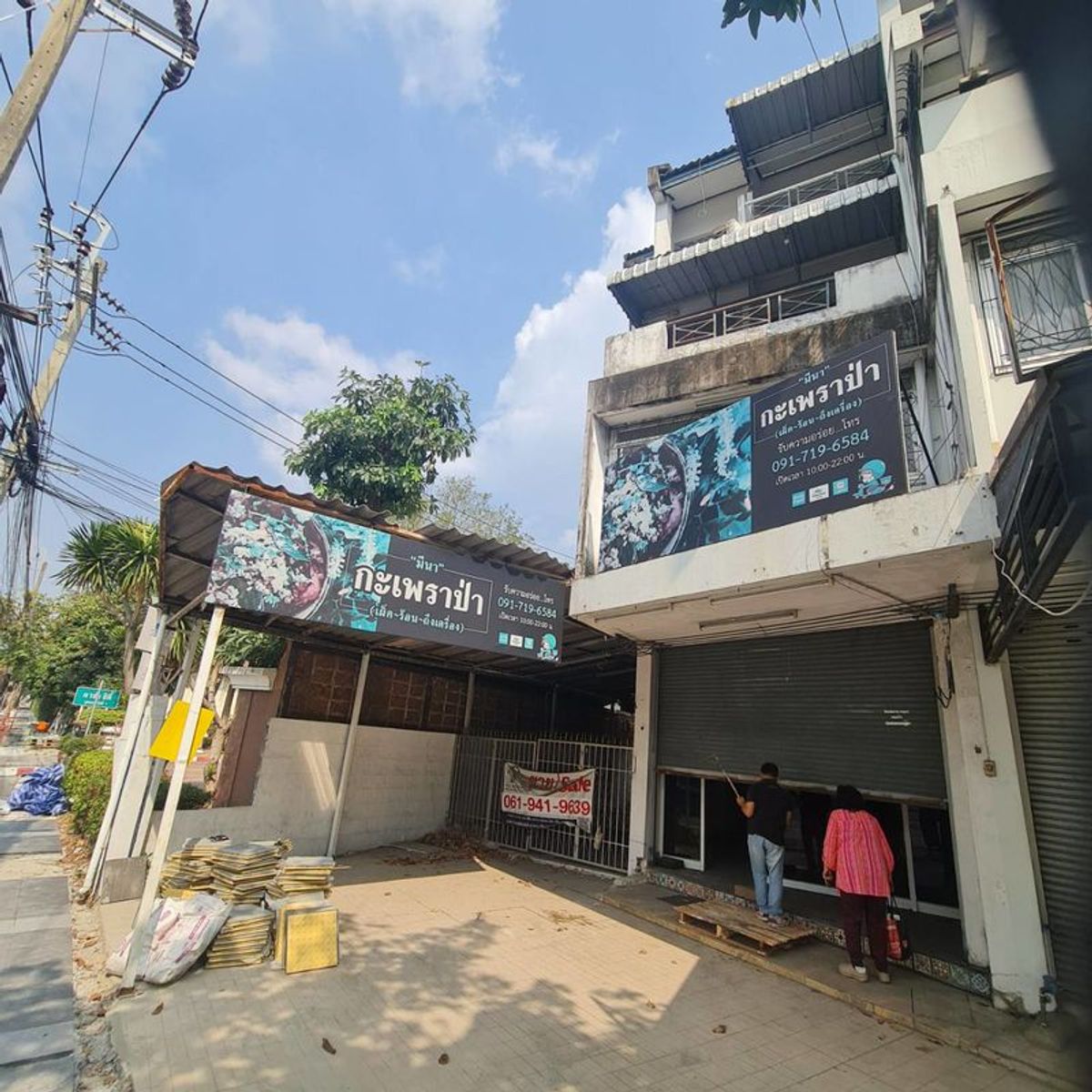 Shop HouseLadprao, Central Ladprao : Selling or renting a 4 -story commercial building on Sukhonthasawat Road Good price, good location. Contact Bee Ritti. Call 061-941-9639.