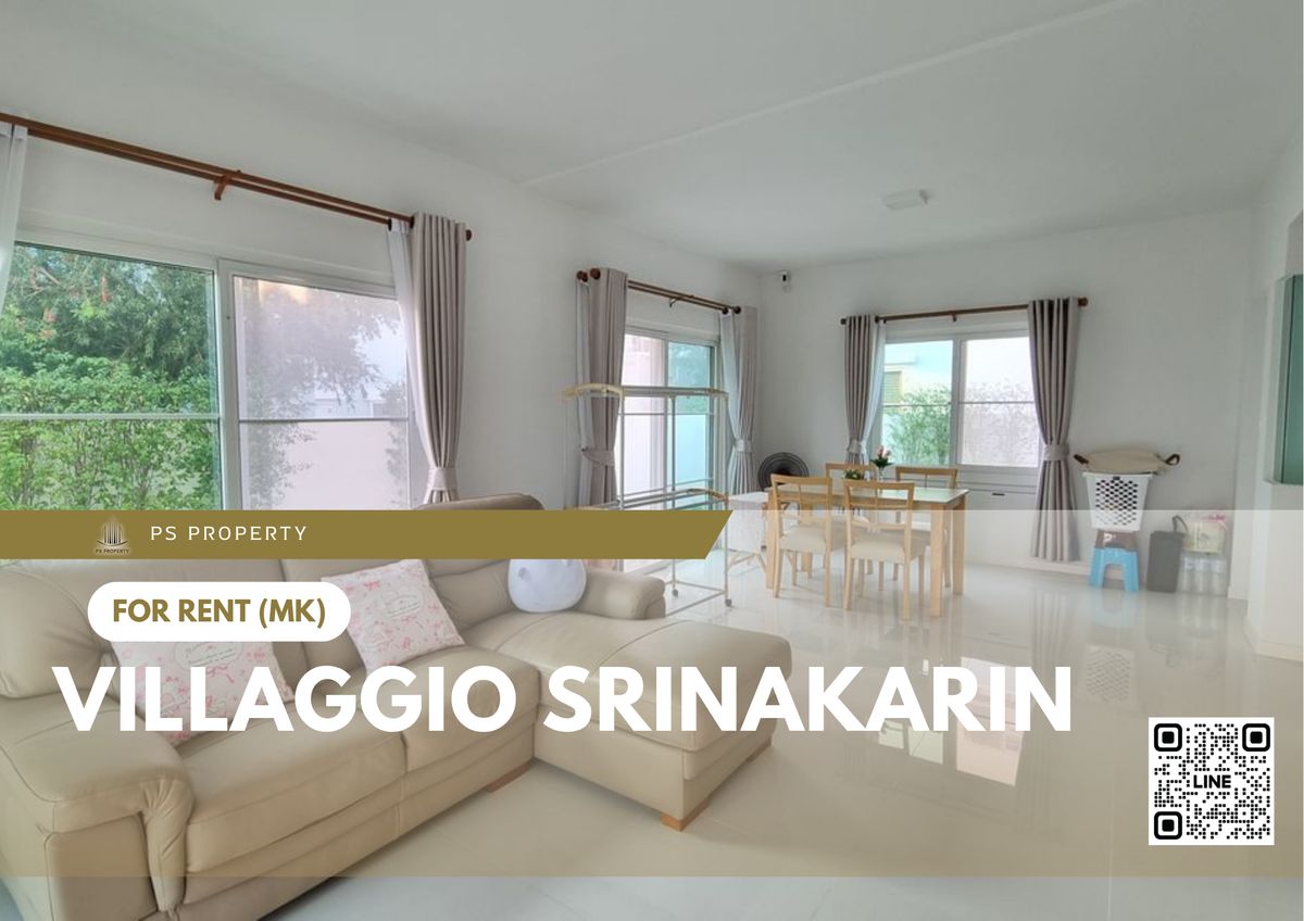 ให้เช่าบ้านพัฒนาการ ศรีนครินทร์ : ให้เช่า 📍 Villaggio Srinakarin 📍 3 ห้องนอน 3 ห้องน้ำ เฟอร์นิเจอร์ และ เครื่องใช้ไฟฟ้าครบ 