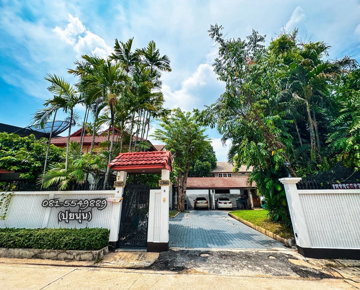 บ้านนวมินทร์ รามอินทรา : 🏠🌳 บ้านเดี่ยว สไตล์ contemporary 
บนทำเลศักยภาพ สภาพแวดล้อมสงบ 
และปลอดภัย ติดถนนรามอินทรา 
และ MRT วัชรพล