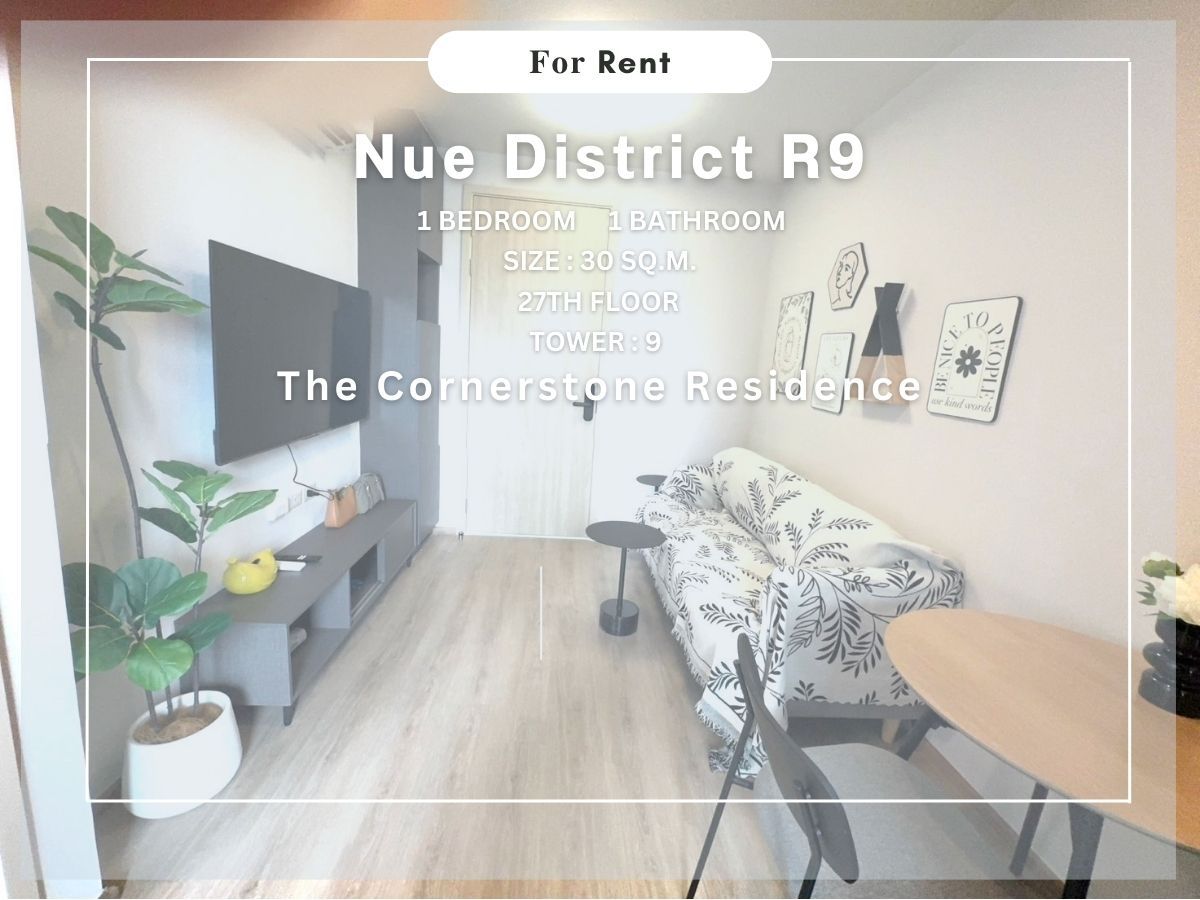 For RentCondoRama9, Petchburi, RCA : “Nue District R9” For Rent ‼️ Fully furnished with electrical appliances, ready to move in. Brand-new unit, never rented before. No.251116