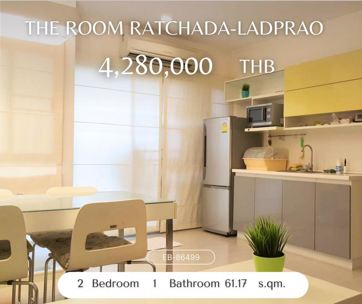 ขายคอนโดลาดพร้าว เซ็นทรัลลาดพร้าว : The Room Ratchada-Ladprao ราคาต่ำกว่าตลาดมาก วิวสระ