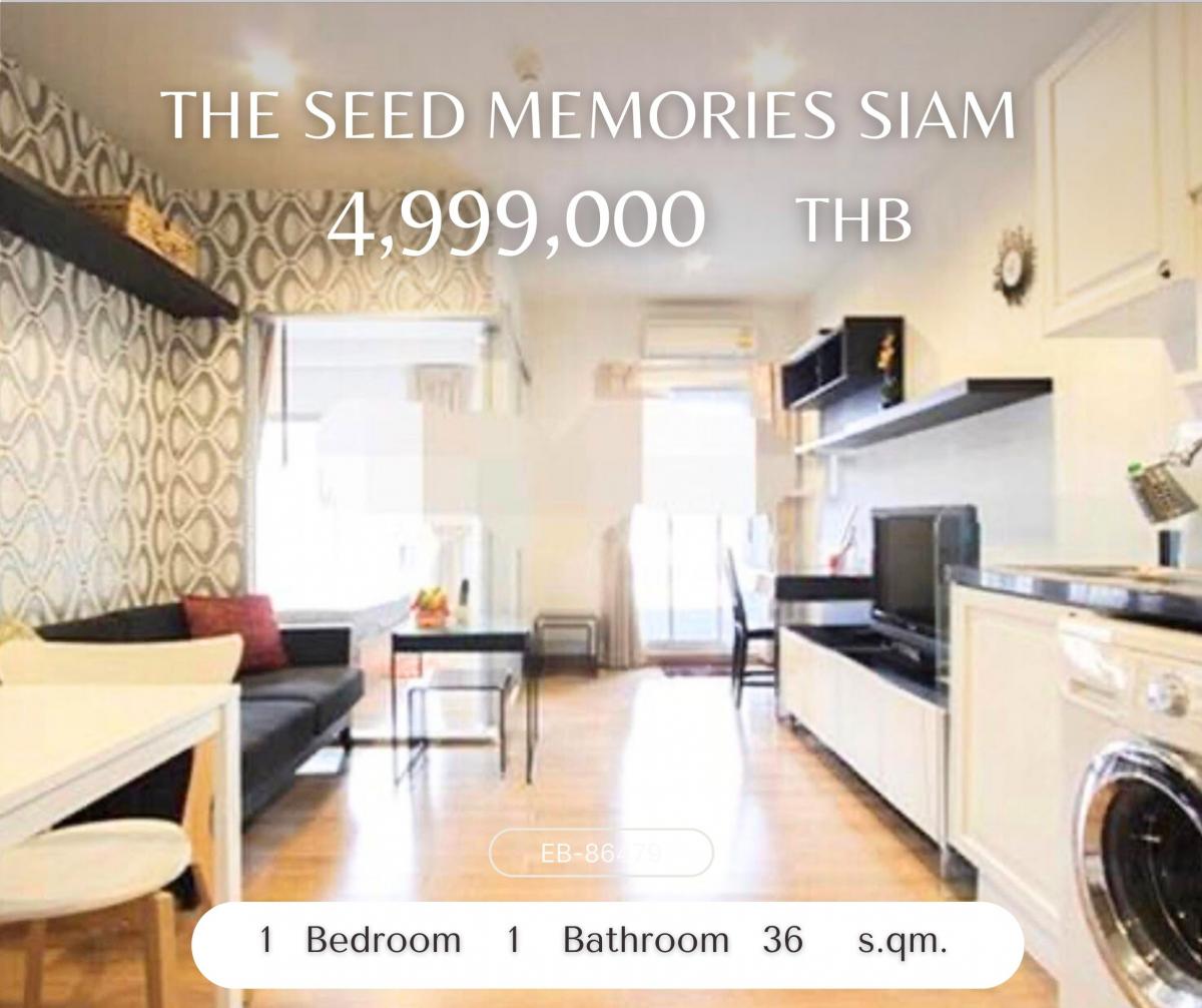 For SaleCondoSiam Paragon ,Chulalongkorn,Samyan : สาวก Low rise กลัวแผ่นดินไหวมาทางนี้เลย! The Seed Memories Siam ใกล้จุฬา BTS เดินไม่ถึง 100 เมตรถึง! ปลอดภัย น่าอยู่สุดๆ ห้ามพลาด