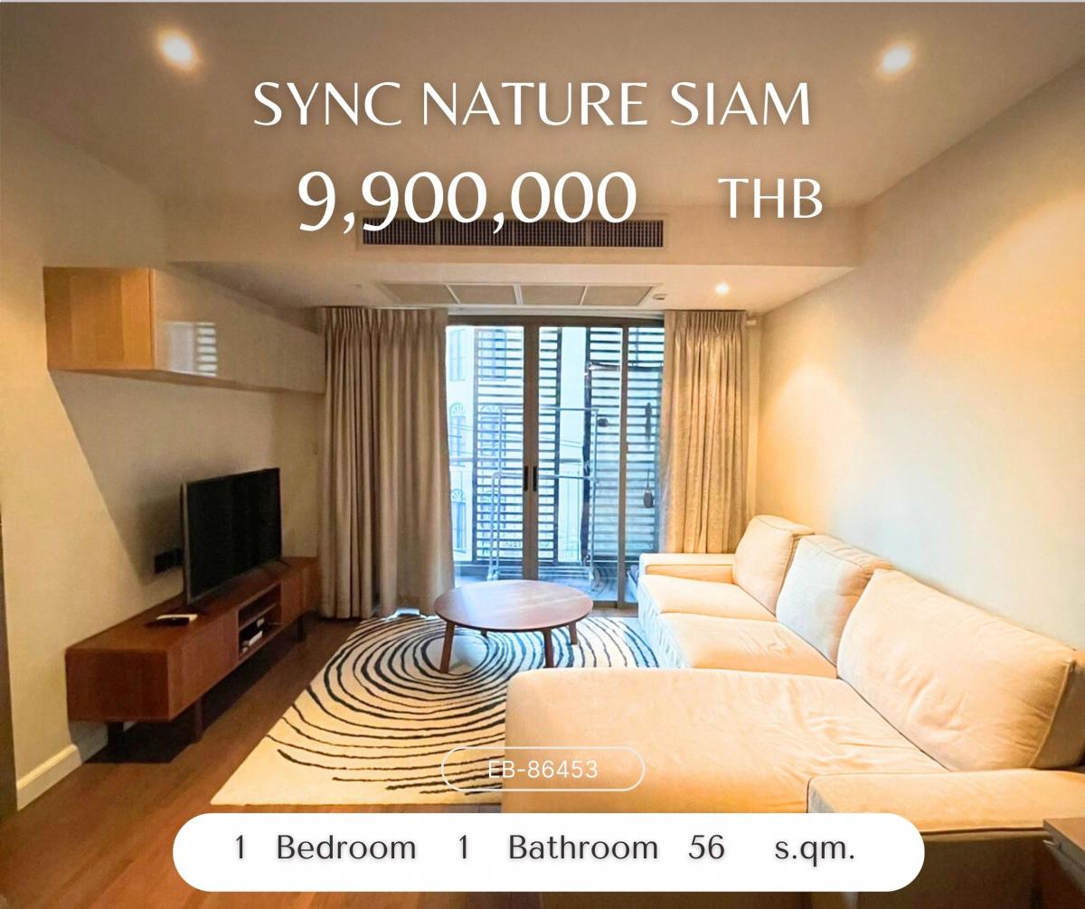 ขายคอนโดสยาม จุฬา สามย่าน : Low rise ที่มีเพียง 81 Units เช่าก็ได้ ขายก็ดี BTS สนามกีฬา ใกล้ฬ