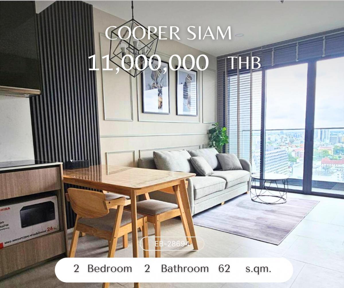 ขายคอนโดสยาม จุฬา สามย่าน : The Room Rama 4 ห้องราคาดีมากที่สุดในตลาด หาไม่ได้แล้ว ชั้นเตี้ย แทบไม่เสียหายจากแผ่นดินไหว ใกล้บรรทัดทอง จุฬา สามย่าน ต้องห้ามพลาด!