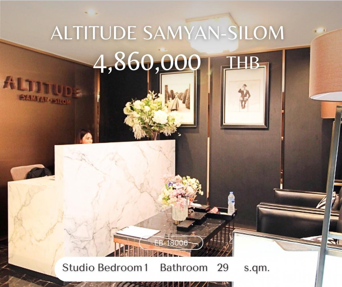 ขายคอนโดสยาม จุฬา สามย่าน : Altitude Samyan-Silom Studio foe sale 4.86 mb