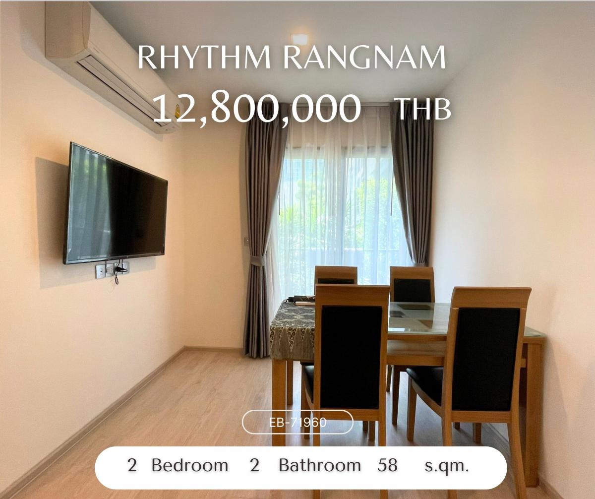 ขายคอนโดราชเทวี พญาไท : ห้องสภาพดีมาก พึ่ง Renovated เสร็จ พร้อมเข้าอยู่