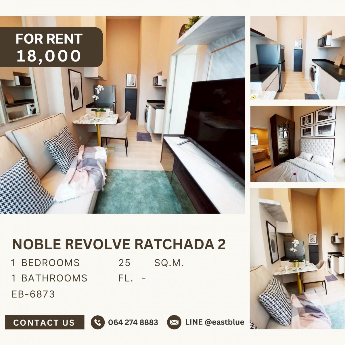 ให้เช่าคอนโดรัชดา ห้วยขวาง : Noble Revolve Ratchada 2, 1 bed, 18000 per month