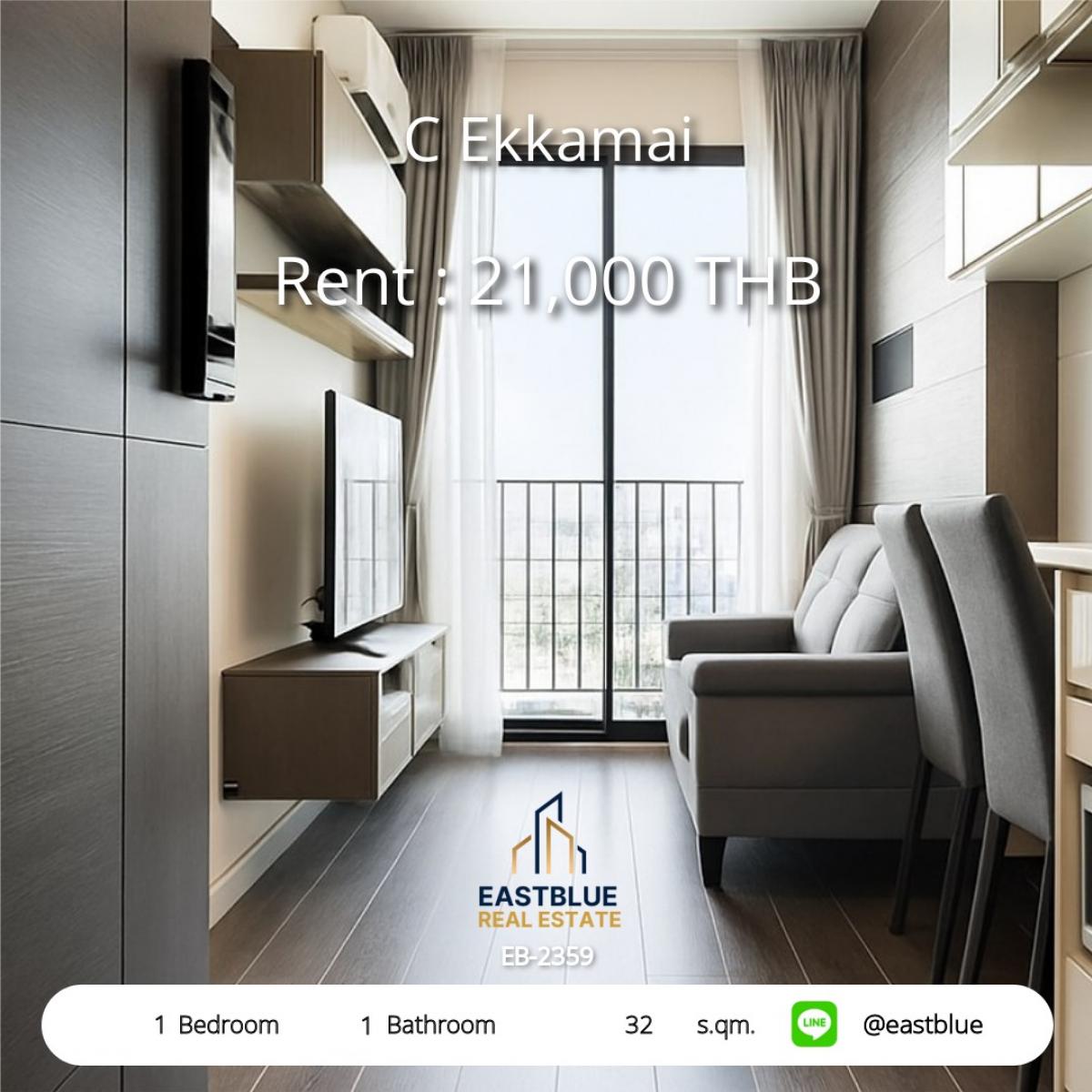 ให้เช่าคอนโดสุขุมวิท อโศก ทองหล่อ : เช่าคอนโด C Ekkamai 1 ห้องนอน 21,000 บาท/เดือน ใกล้ BTS เอกมัย ชีวิตสุดสะดวก ใกล้ห้าง รพ. พร้อมสิ่งอำนวยความสะดวกครบครัน!