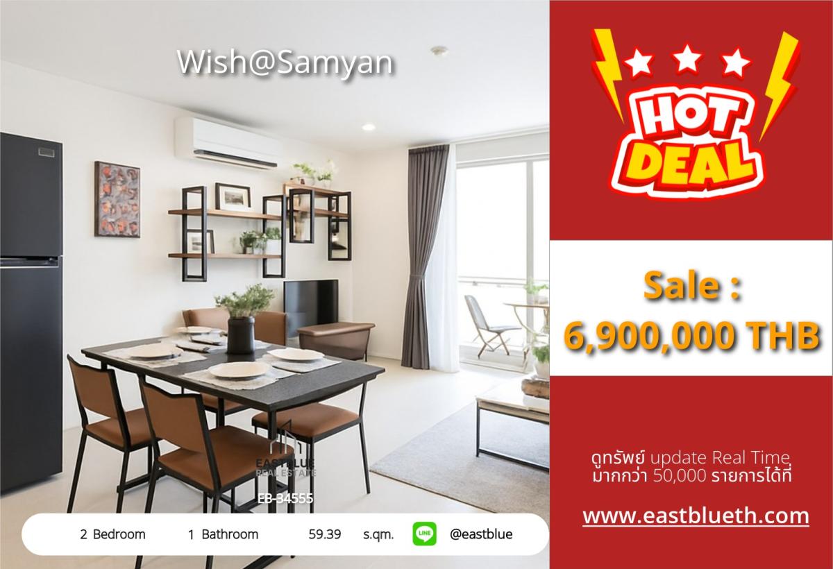 For SaleCondoSiam Paragon ,Chulalongkorn,Samyan : 03/04/2026, Condo in the heart of Samyan, 2 bedrooms, 59 sq.m.
Close to BTS/MRT and shopping areas, starting at 6.9 million! 0642748883