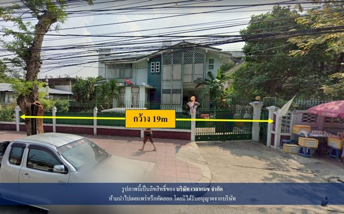 ขายที่ดินพระราม 8 สามเสน ราชวัตร : VLM 860  ขายที่ดินพร้อมสิ่งปลูกสร้าง ถนนพิชัย แขวงถนนนครไชยศรี เขตดุสิต  ทิศตะวันตก  เนื้อที่ 184 ตารางวา