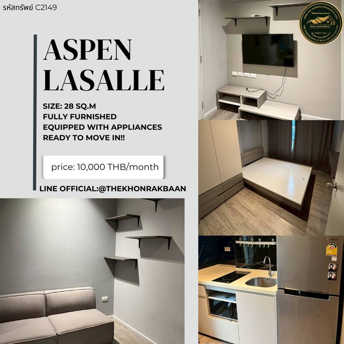 ให้เช่าคอนโดบางนา แบริ่ง ลาซาล : RENT: รหัสทรัพย์ C2149 🏢 ให้เช่า Aspen Lasalle (เอสเพน คอนโด ลาซาล)