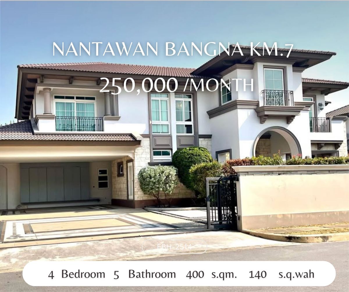ให้เช่าบ้านบางนา แบริ่ง ลาซาล : For Rent - Nantawan Bangna Km.7 complete furniture and built-in	