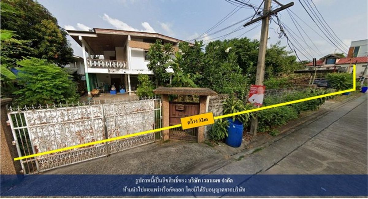 ขายที่ดินโชคชัย4 ลาดพร้าว71 : VLM 908  ขายที่ดิน พร้อมสิ่งปลูกสร้าง ซอยลาดพร้าว 79 แขวงคลองเจ้าคุณสิงห์ เขตวังทองหลาง  ทิศตะวันออก  เนื้อที่ 265 ตารางวา