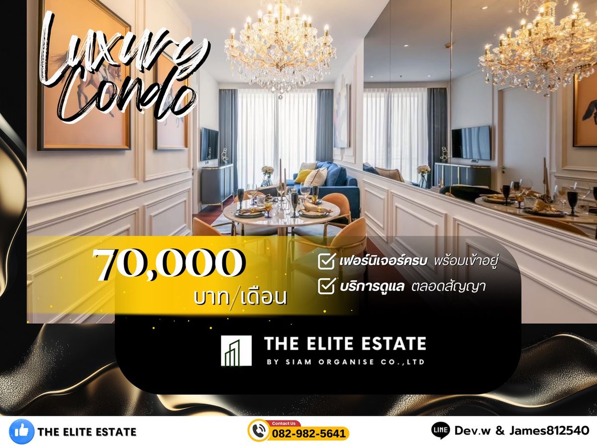 For RentCondoSukhumvit, Asoke, Thonglor : 🔑✨ Exclusive Offer • Beautiful Fully Furnished • Ready-to-Move-In Unit • For Rent at KHUN by YOO • Near BTS Thonglor 