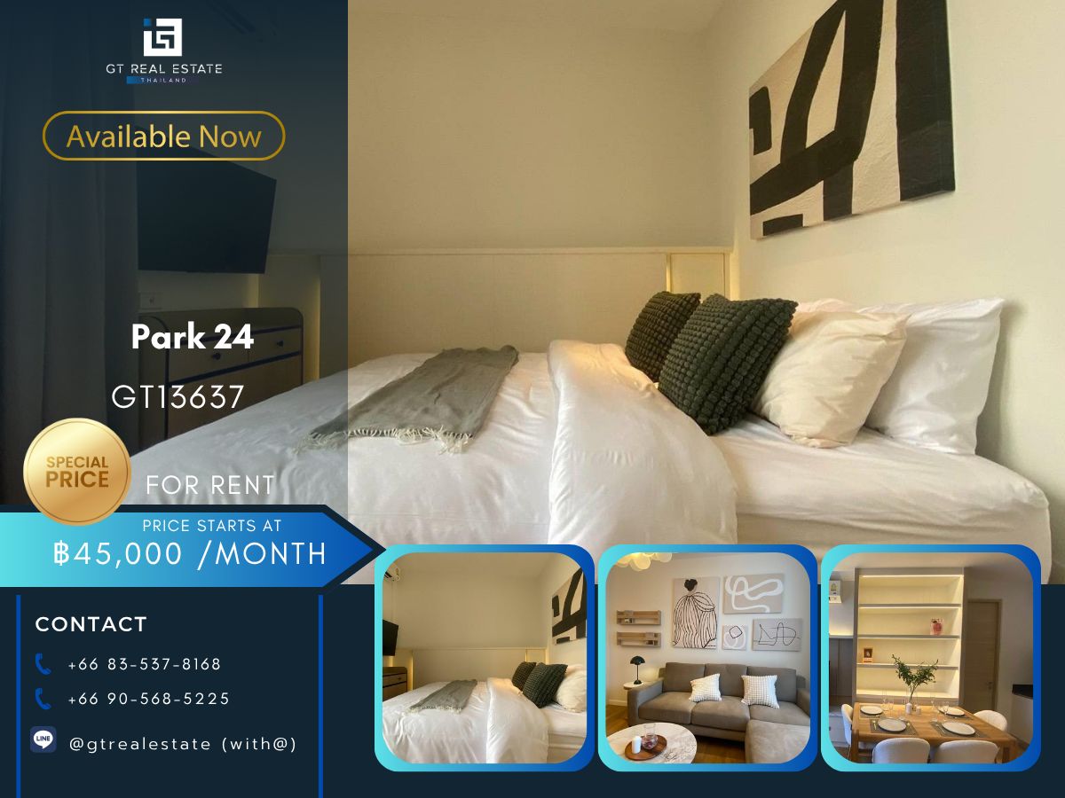 ให้เช่าคอนโดสุขุมวิท อโศก ทองหล่อ : คอนโดหรูที่ Park 24 เดินทางสะดวก ใกล้รถไฟฟ้าบีทีเอส มีรถรับส่ง ห้องสวย เฟอร์นิเจอร์ครบ พร้อมอยู่!!